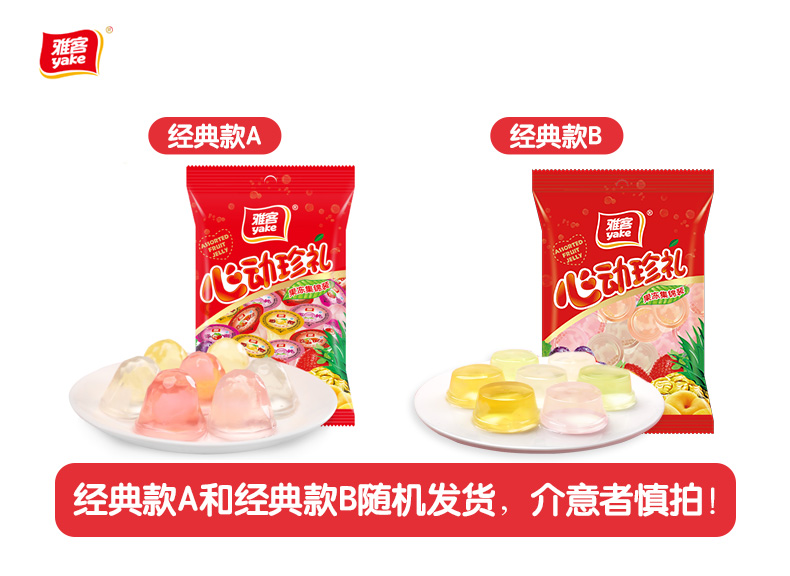 经典款A经典款Be动经典款A和经典款B随机发货,介意者慎拍!-推好价 | 品质生活 精选好价