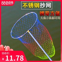 Copy net rod Bare rod thickened telescopic stainless steel fishing net pocket foldable copy net rod fishing net large object anti-hanging net