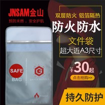 Fireproof waterproof High temperature resistant document protection bag Data bag File storage box Valuables coated glass fiber