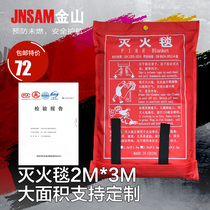 Welding fire blanket 2m*3m fire blanket Fire certification Gas station Chemical plant Enterprise laboratory