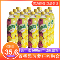 (New) Pepsi Coke Miami Passion Fruit Pineapple Flavor 600ml * 12 Entire Case Carbonated Soda Drinks