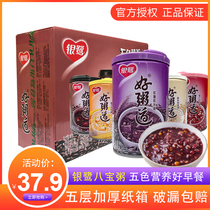 Silver Porridge Eight Treasures Porridge Good Porridge Dao Eight Treasures Porridge 12 Cans Black Rice Porridge Five Grains Grain Porridge Nutritious Breakfast Quick Meal Porridge Entire Box