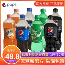 Pepsi Coke sugar free new formula 1L * 12 bottles of extreme carbonated soft drink soda 1L large bottle whole box