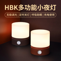 HBK Cylindrical Small Night Light Headboard Endless dimming timing OFF light Sleeping Companion Sleeping charging Nordic ins Bedroom table lamp