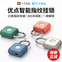 Xiaomi Fingerprint Lock Padlock Student Dormitory Cabinet Small Lock Suitable for Backpack Door Lock Indoor Mini lock head password