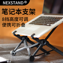nexstand laptop holder heat dissipation folding portable heightening adjustable rack toprotect neck