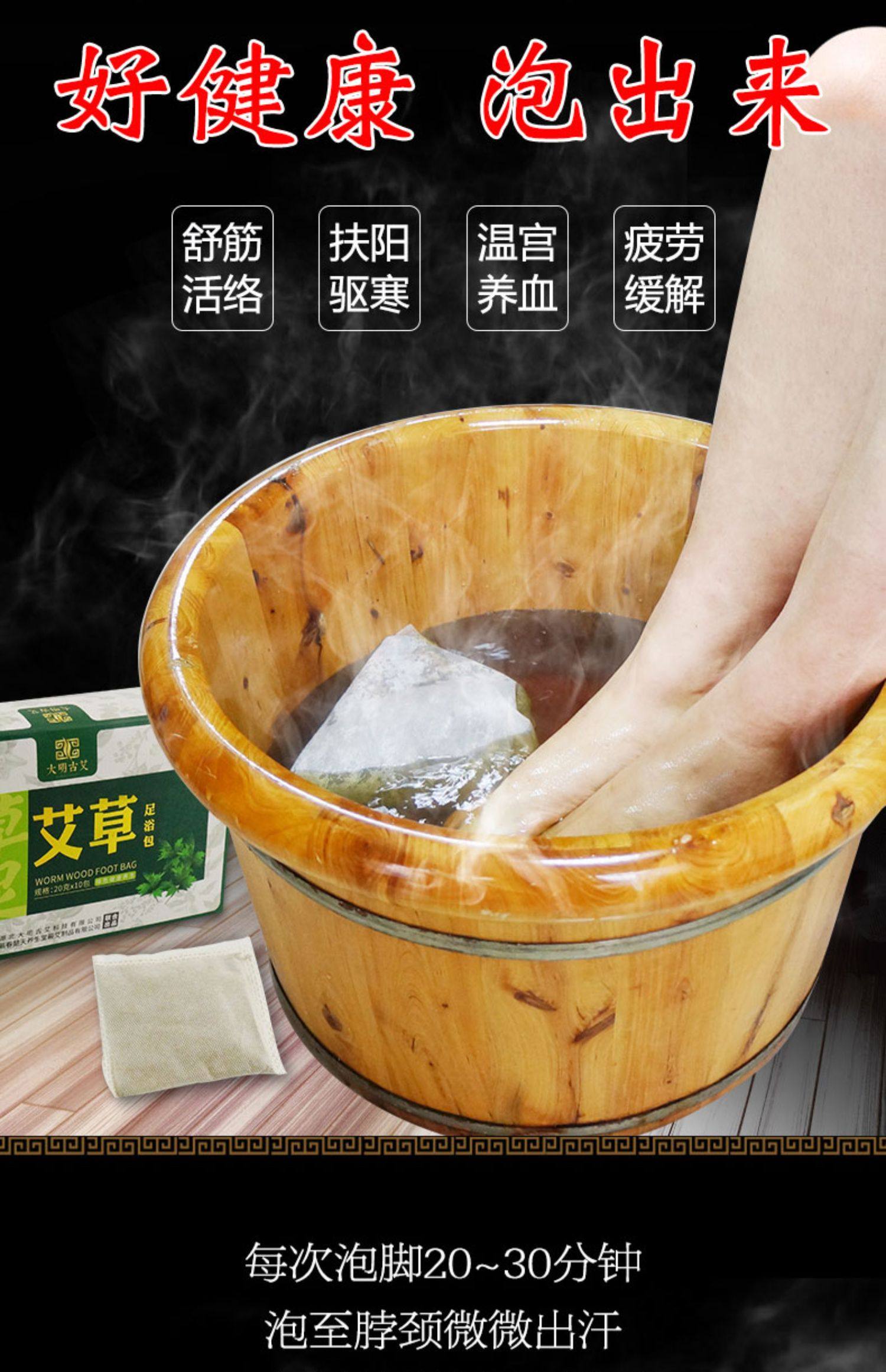 纯艾蒿草野生艾叶泡脚排毒祛湿药包干艾草包家用宫寒去湿气旗舰店_七