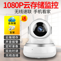 Wireless Camera WiFi Smart Network Remote Phone IP Camera HD 1080p Home Surveillance