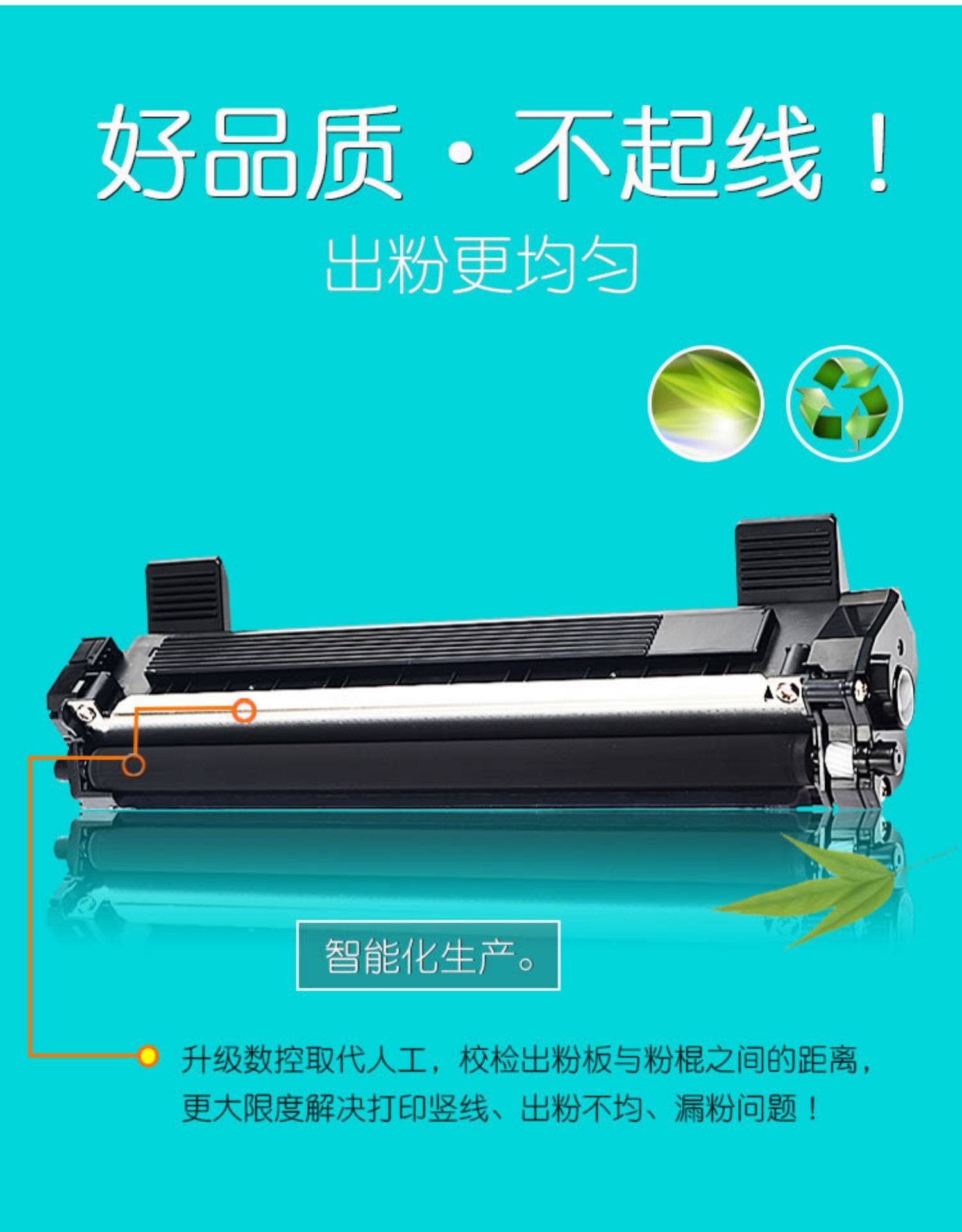 z适合富士施乐m115b硒鼓m115w/fw/f粉盒m118w墨盒p115b打印机ct202137