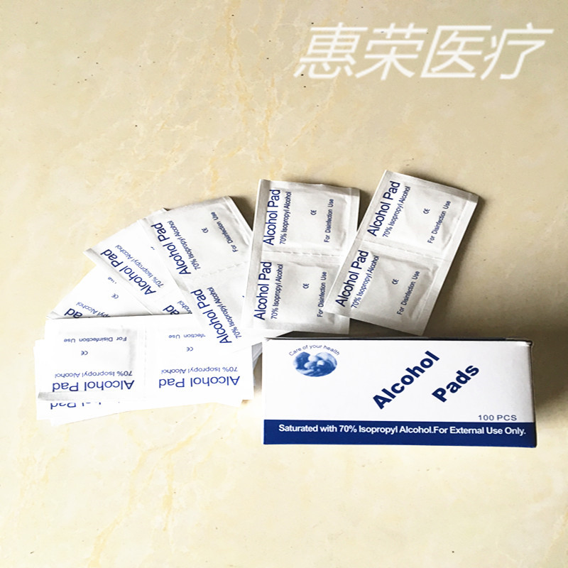 disposable alcohol cotton pads, mobile phone tableware, small wounds, blood collection, sterilization, emergency disinfection, wipes, boxed 100