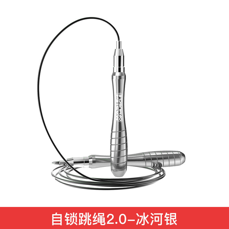 远低于海淘 Master Of Muscle 专业竞速钢丝跳绳 天猫优惠券折后¥19.9包邮(¥39.9-20)3款可选