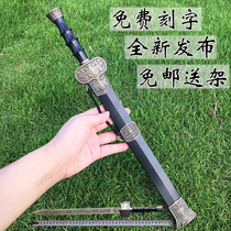 Stainless Steel Knife Sword in Longquan City Sword Knife Short Sword Town House Treasure House Treasure Sword Dragon Tiger Sword Free Lettering Swing Piece Unopened Blade
