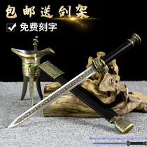 Dragon Springs city Stainless Steel Knife Sword swords Short sword Town Sword Town Residence Treasure Sword Tangsword Han sword Merchants Decorative Props Unopened