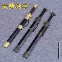 Dragon Springs city Stainless Steel Sword Knife Sword Home Furnishing Birthday gift Jia Pinaqing Qinglong sword short sword Little sword unopened