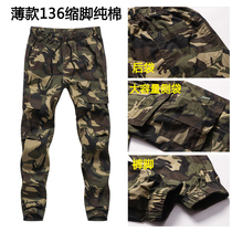 Outdoor special forces mens summer national tide brand slim-fit military tooling camouflage pants multi-pocket leggings army pants pure cotton