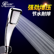Supercharged shower shower hose nozzle filter water saving shower head Hanxuan