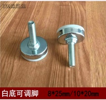 Furniture stainless steel adjustable foot nylon white bottom adjustable foot pad cabinet adjustment foot adjustment screw m8 * 25mm