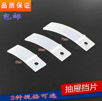 Furniture cabinet transparent plastic extraction plate white suction gasket plastic drawer plate support Furniture accessories