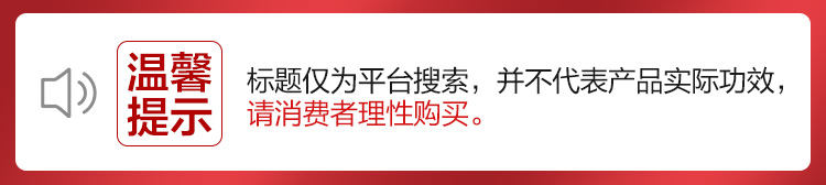 【拍一发二】碧生源膳食纤维素粉益生元