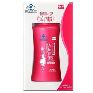 买2送2买3送4碧生源左旋肉碱减肥瘦身燃脂正品顽固型减脂男女瘦身