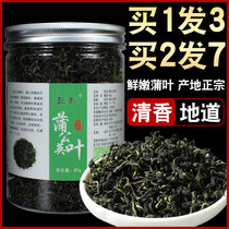 Dandelion Changbaishan Dandelion root tea Wild Dandelion tea Traditional Chinese medicine Mother-in-law Ding Non-fresh premium grade