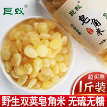 Soap Angle Rice Official Flagship Store Soap Angle Rice Yunnan Wild Snow Lotus Flagship Store Soap Angle Rice Peach Glue Snow Swallow Combination