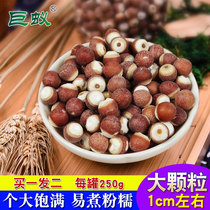 Gorgon dry goods 500g Gorgon Fresh chicken head rice Gorgon Chinese herbal medicine Gorgon Powder Ready-to-eat non-special grade Poria Gorgon