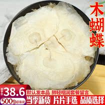 Wooden Butterfly Chinese Medicine Jade Butterfly Flower Tea 500g Wild Thousand Layers Paper Non-Premium Sale Winter Gold and Silver Flower Fat Sea