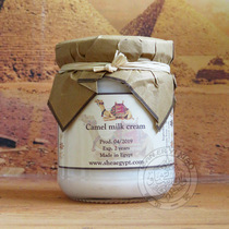 Spot Egypt Shea Egypt camel cream camel cream moisturizing moisturizing brightening complexion tenderness