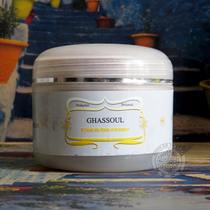 Moroccan original Apia bitter orange flower volcanic mud mask powder moisturizing skin tone shrink pores clean