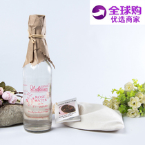 Yu Ding June production of Egypt Nefertari white rose pure dew toner mask brightens skin tone and hydrates