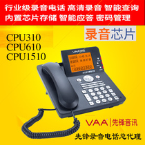 Pioneer Audio VAA-CPU-800 Voice Recorder Chip Record Phone Volume Discount