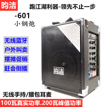 Yunjie audio 601 battery speaker 100W mobile speaker strap running rivers and lakes hawking market stalls outdoor sound
