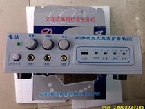 New product Feida CMKG2412 car 90 amplifier PA dual-use power amplifier AC and DC