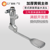 Surface basin tap brass vertical type pedaled tap Hospital Schools Laboratory public places Water valves