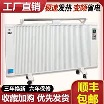 Electric heater graphene heating rental house pregnant woman Baby quick heating size area living room bedroom baking fire electric stove