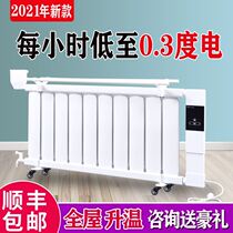 Add water and electricity radiator household water injection electric heater energy saving power saving fast heat silent heating water electric heater