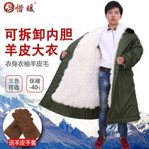 Sheepskin military coat sheepskin wool one cotton coat wool leather warm winter clothing thick cotton coat mens winter