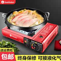 Japan outdoor portable stove windproof gas small gas stove Outdoor cooking stove Barbecue gas hot pot gas stove