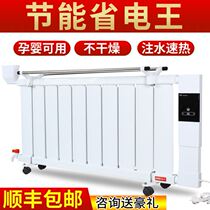 Radiator household teaching building radiator water electric water heater energy saving intelligent heater