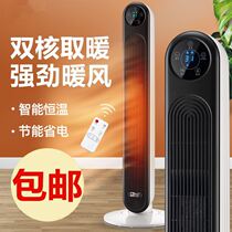 Heater household energy-saving power saving vertical large area heater bathroom quick heat small sun small electric heating
