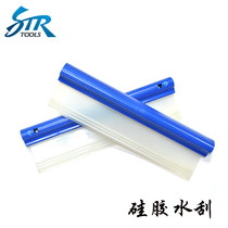 Car film tool silicone large water scraper T-type silicone scraper does not hurt paint wiper plate glass scraper cleaning tool