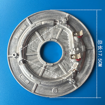 Supor rice cooker accessories CFXB40A2A-70 CFXB40B2T-70 electric plate heating plate original