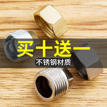 304 stainless steel outer silk choke plug inner wire stuffy head Choke Plug water pipe Sub accessories Joint 4 points 6 points 1 inch