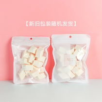 MINISO name Genesis SBR Profiled Powder Bashing 15 Into Makeup Sponge Dry And Wet Dual-use Beauty Tool Rhombus