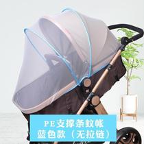 Baby Trolley Mosquito Nets Universal Full Hood Type Baby Anti-mosquito Hood Umbrella Car Shading Child Bb Car Veil Hood Foldable