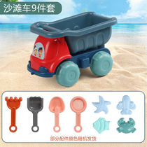 Childrens beach toy car Toddler childrens beach digging sand and geotechnical tools Shovel Bucket Sand Drain Playing Sand and Suit Sand Pool