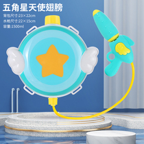 Child backpacker water gun toy pull-out water spray Nourishing Water Trumpet Boy Womens Treasure Large Capacity To Fight Water Battles God