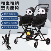 Double twin skaters Divine Instrumental Children Trolleys Can Sit Down And Fold Light Stroller Baby Stroller God