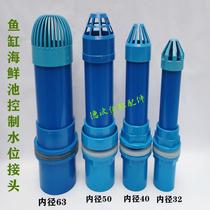 Blue pvc drainage breathable cap fish tank lower drainage net cover seafood Pond Sewer pipe fittings fish tank joint accessories